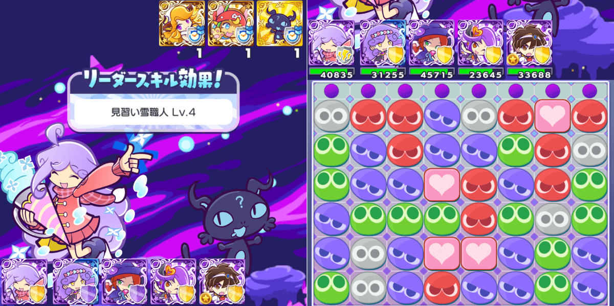 ギンカリーダースキル