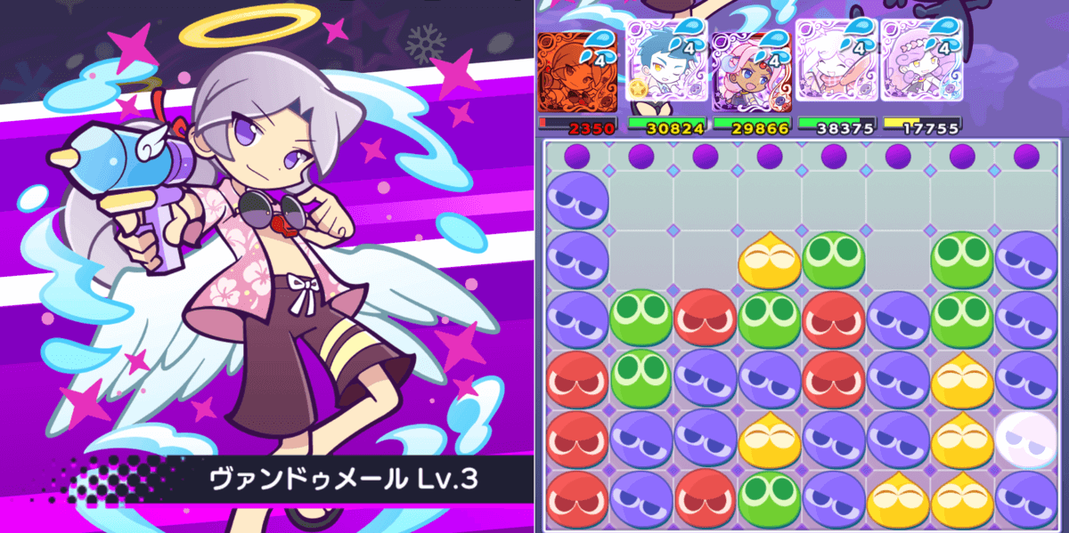 シーサイドのアビススキル