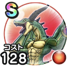 キングリザード