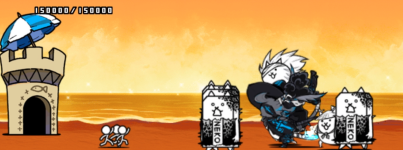 お金貯め完了後