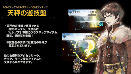 第4回公式放送