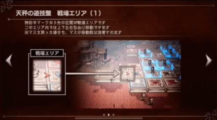 第4回公式放送