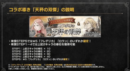 第4回公式放送