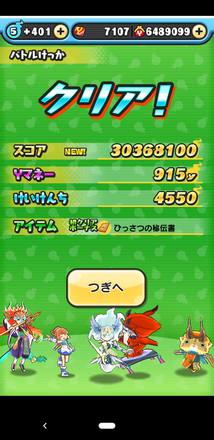 コメント画像