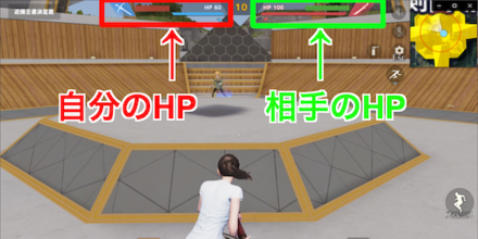 HPは次ラウンドに引き継ぎ