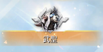 条件達成で称号獲得