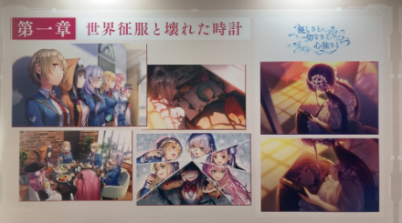 IHalf Anniversary Party イベントレポート