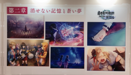 Half Anniversary Party イベントレポート