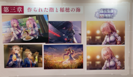 Half Anniversary Party イベントレポート