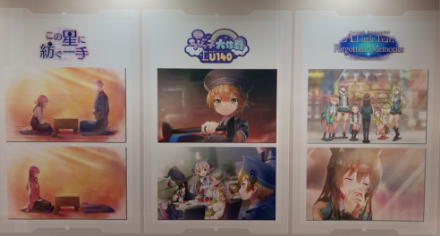 Half Anniversary Party イベントレポート