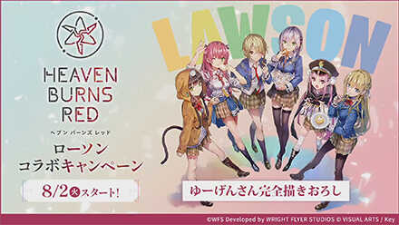 Half Anniversary Party イベントレポート