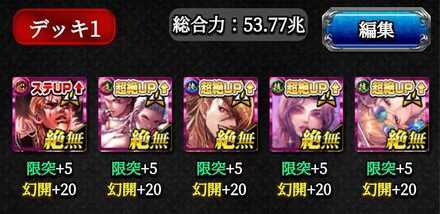 舎弟装備がない場合