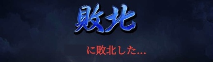 舎弟装備がない場合