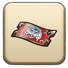 勇者姫ふくびき補助券