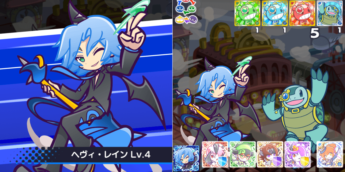 ストルナムスキル