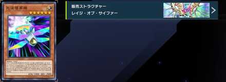 ストラクの限定カード画像