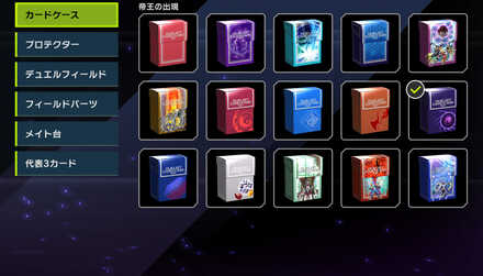 カードケースの画像