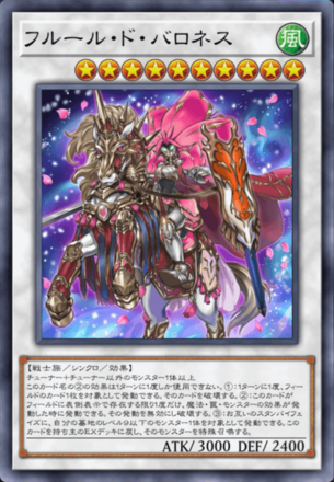 シンクロモンスターのアイコン