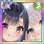 双子の夏（UR＋）の画像