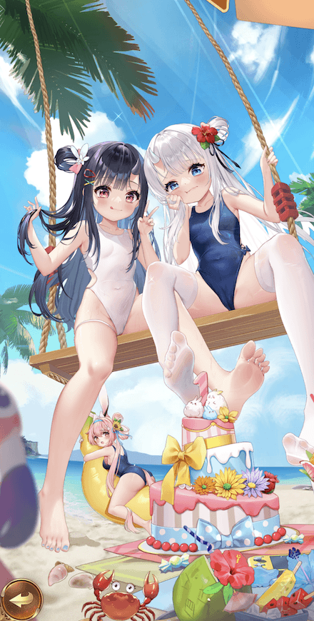 双子の夏（UR＋）