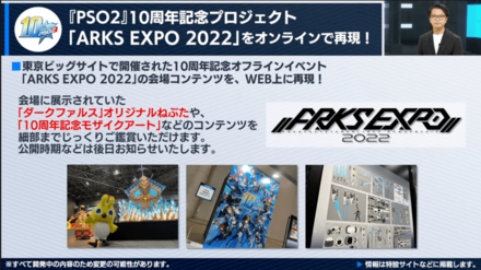 スクリーンショット 2022-07-27 18.41.24.png