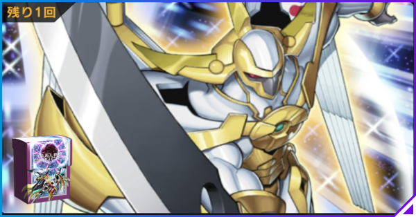 ストラクチャーデッキ一覧