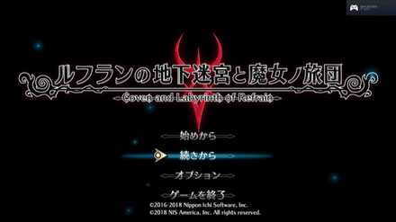 ルフランの地下迷宮と魔女ノ旅団