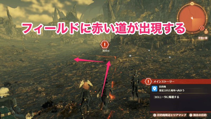 ナビゲートをオンにすると進行が楽になる