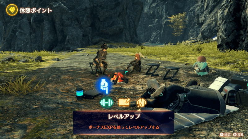 休憩ポイントでレベルアップができる