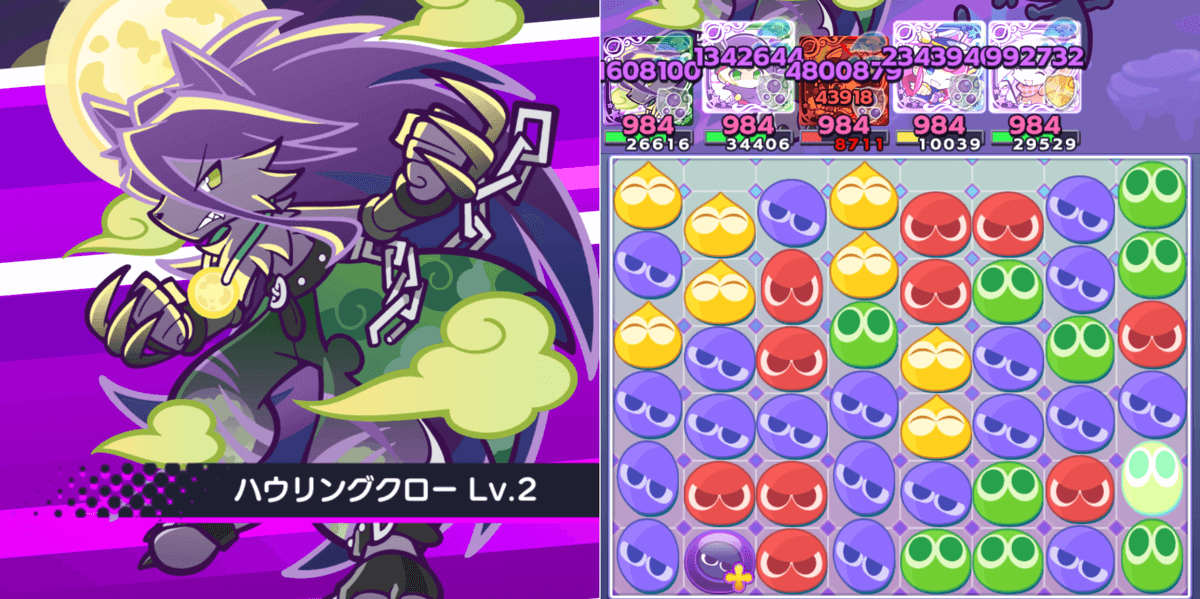 ライカースキル