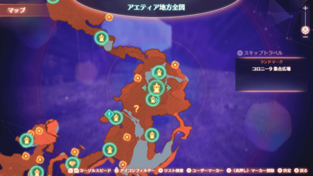 コロニー9集合広場のマップ