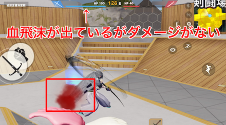 ローリング中は無敵判定