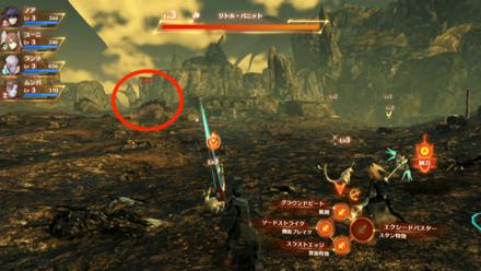 レベルの高い敵