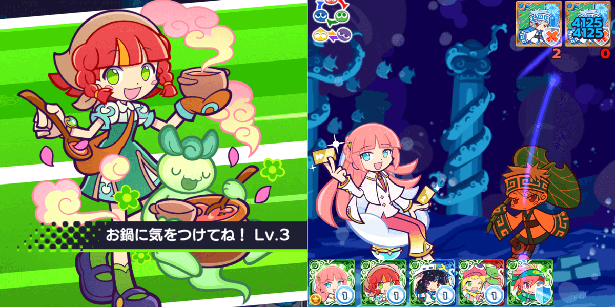 ローゼマスキル