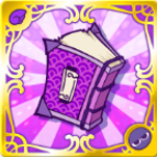 紫の秘伝書.png
