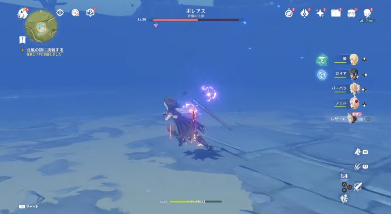 レザーを使用する