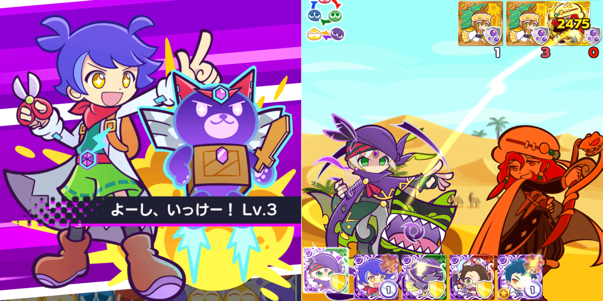 アルガースキル