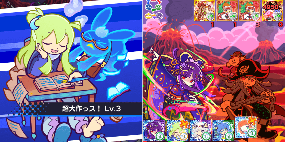 マーベットスキル