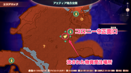 流された物資の詳細マップ