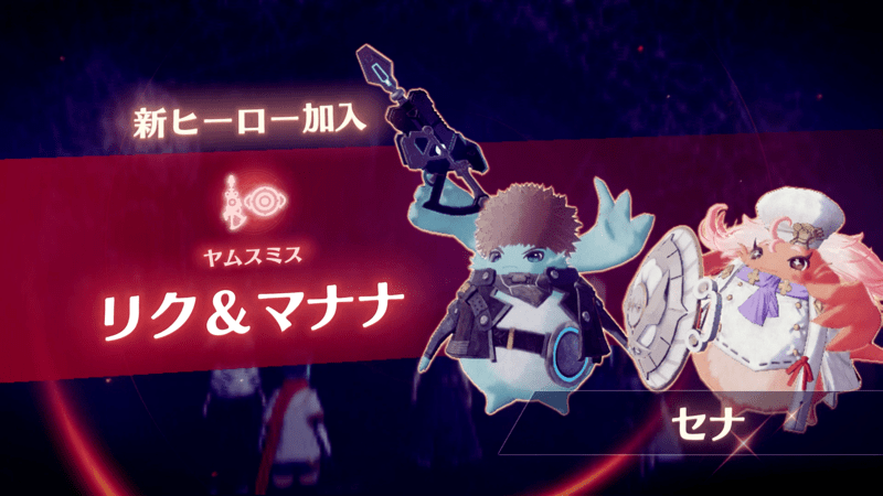 クエストクリア後にリク