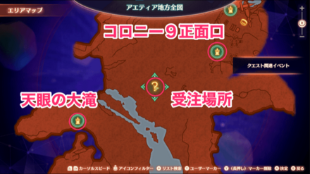 手向けの音の詳細マップ