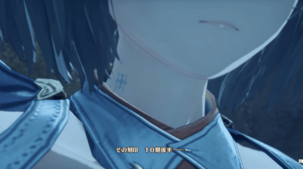 ミオの命の刻限