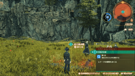 レナードの仲間をおくる