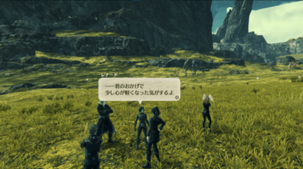 再びレナードと話すとクリア