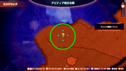 クエストアイコン