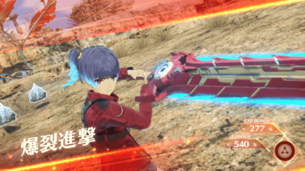 チェインアタック