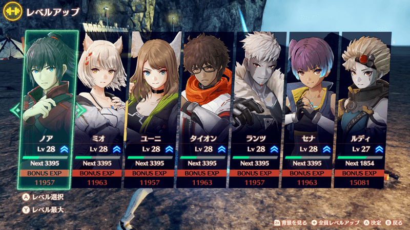 休憩ポイントのレベルアップをこまめに行う