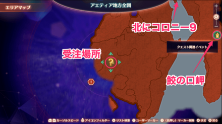 仲間の救援の詳細マップ