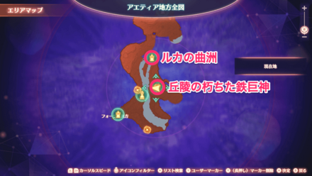 丘陵の朽ちた鉄巨神のマップ