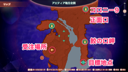 鮫の口岬の南に向かう